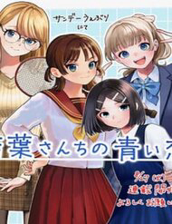 Bìa truyện Tình Yêu Màu Lam Nhà Wakaba