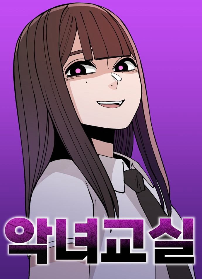 Bìa truyện Lớp Học Phản Diện