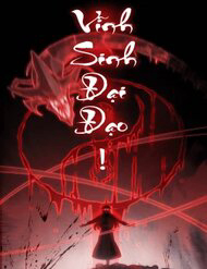 Bìa truyện Ma Tu Tái Sinh: Khởi Đầu Nhặt Được Một Hành Tinh Zombie