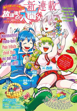 Bìa truyện Iruma-kun sau giờ học!