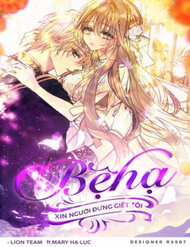 Bìa truyện Bệ Hạ Xin Đừng Giết Tôi!!!