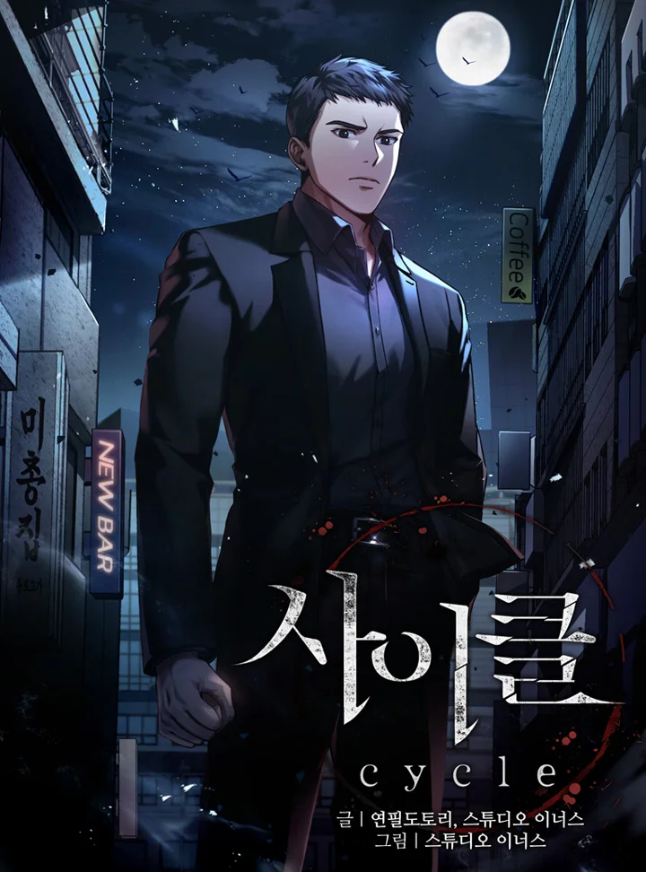 Bìa truyện Vô Hạn Vòng Lặp