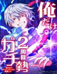 Bìa truyện Kẻ Thống Trị Trò Chơi Thứ Hai