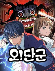 Bìa truyện Lời Nguyền Của Dangun