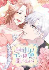 Bìa truyện My Husband Is An Antisocial Count