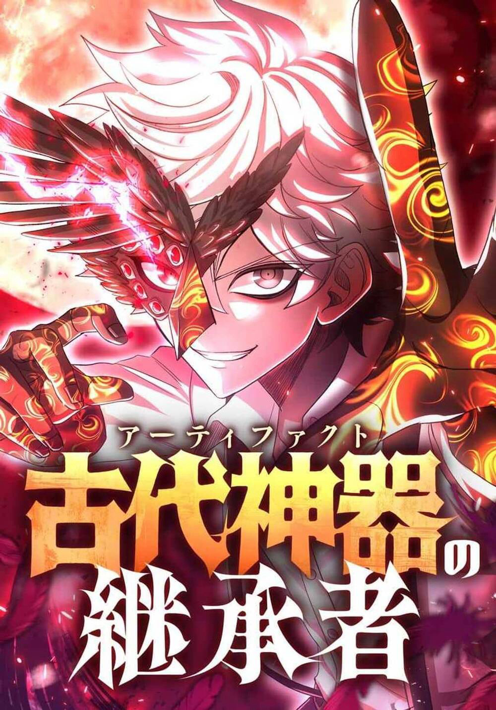 Bìa truyện Kế Thừa Thần Khí Viễn Cổ (Artifact)