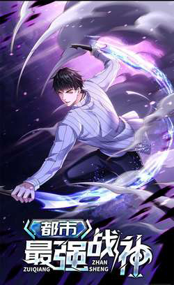 Bìa truyện Đô Thị Đệ Nhất Chiến Thần