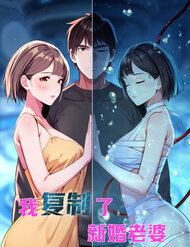 Bìa truyện Tôi Phục Chế Người Vợ Mới Cưới