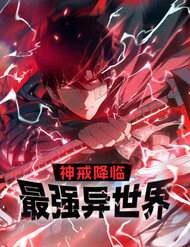 Bìa truyện Thần Giới Giáng Lâm: Ta Là Người Mạnh Nhất