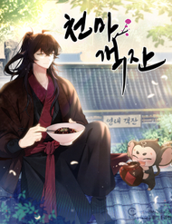 Bìa truyện Nhà Nghỉ Thiên Ma