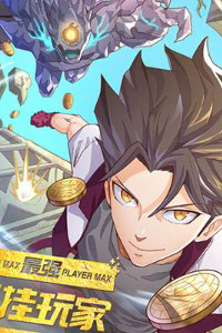 Bìa truyện Game Thủ Có Bàn Tay Vàng Mạnh Nhất