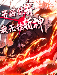 Bìa truyện Bắt Đầu Từ Việc Ký Gửi, Ta Một Mình Trảm Thần