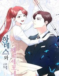 Bìa truyện Hades Và Persephone