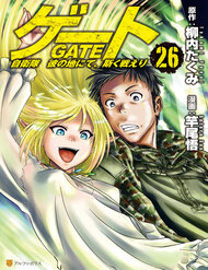 Bìa truyện Cánh Cổng Hư Không Sau Bóng Tối