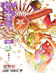 Bìa truyện Thầy Trừ Tà