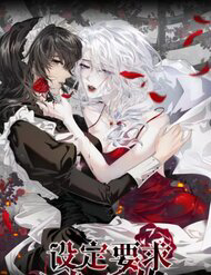 Bìa truyện Thiết Lập Yêu Cầu Em Yêu Tôi