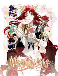 Bìa truyện Cô Sẽ Thuần Phục Những Anh Hùng