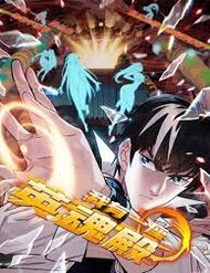 Bìa truyện Ta Có Một Tòa Anh Linh Điện