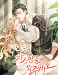 Bìa truyện Xin Hãy Để Ý Tới Jasmine