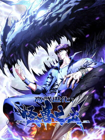 Bìa truyện Cao Võ Tiến Hoá: Bắt Đầu Từ Thức Tỉnh Vua Quái Thú