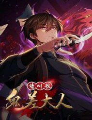 Bìa truyện Gọi Ta Là Quỷ Sai Đại Nhân