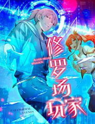 Bìa truyện Người Chơi Hệ Tu La