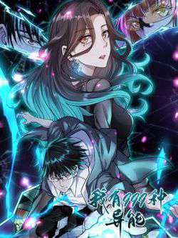 Bìa truyện Ta Có 999 Loại Dị Năng