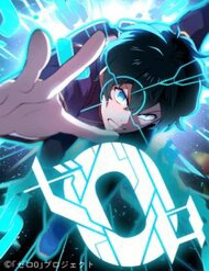 Bìa truyện Zero 0 - Vựơt Qua Cả Ma Pháp Thời Không