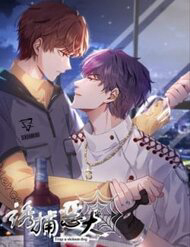 Bìa truyện Gài Bẫy Ác Khuyển