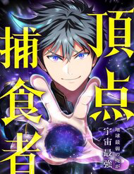 Bìa truyện Quật Khởi Từ Tầng Đáy