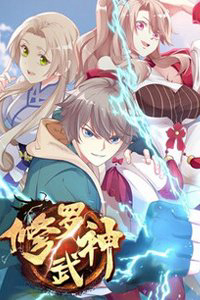 Bìa truyện Tu La Võ Thần