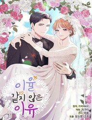 Bìa truyện Tôi Trở Thành Con Gái Của Triệu Phú