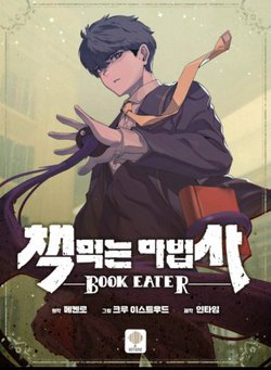 Bìa truyện Thực Thư Pháp Sư