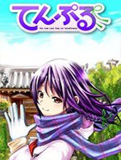 Bìa truyện Tenpuru