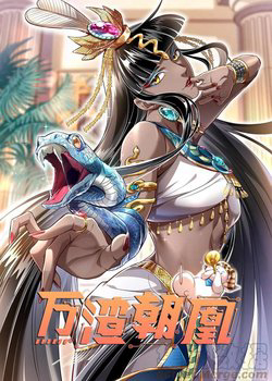 Bìa truyện Vạn Tra Triêu Hoàng