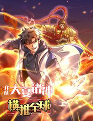 Bìa truyện Thần Minh Trở Lại: Ta Có Trong Tay Triệu Vạn Chư Thần!