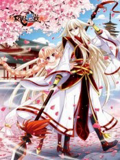 Bìa truyện Phong Khởi Thương Lam