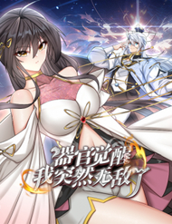 Bìa truyện Khí Quan Thức Tỉnh, Ta Đột Nhiên Vô Địch!