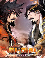 Bìa truyện Ma Nhân Hoa Sơn