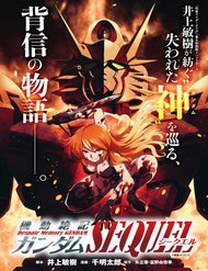 Bìa truyện Despair Memory Gundam Sequel