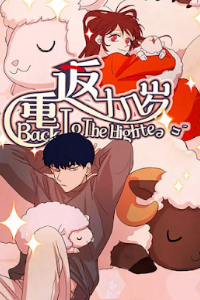 Bìa truyện Trở Lại Tuổi Mười Mấy