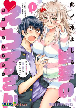 Bìa truyện Shingeki No Eroko-san