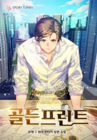 Bìa truyện Bản Thiết Kế Vàng