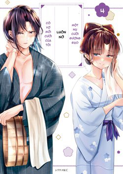 Bìa truyện Cô Vợ Mới Cưới Của Tôi Lúc Nào Cũng Mỉm Cười