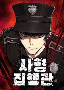 Bìa truyện Đao Phủ