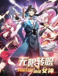 Bìa truyện Chuyển Nghề Vô Hạn: Ta Có Thể Triệu Hồi Nữ Thần Max Cấp