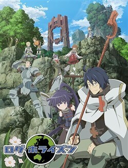Bìa truyện Log Horizon