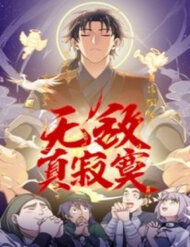 Bìa truyện Vô Địch Thật Tịch Mịch