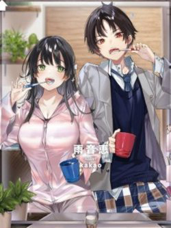 Bìa truyện Ryoushin No Shakkin Wo Katagawari Shite Morau Jouken Wa Nihon Ichi