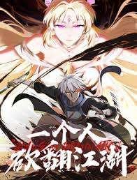 Bìa truyện Một Người Quét Ngang Giang Hồ